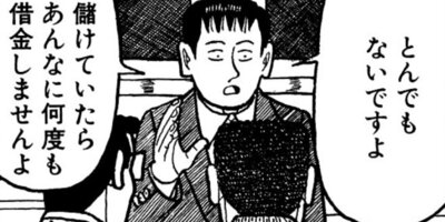 �ʥ˥��ͻƻ 126ȯ��