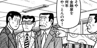 �ʥ˥��ͻƻ 130ȯ��