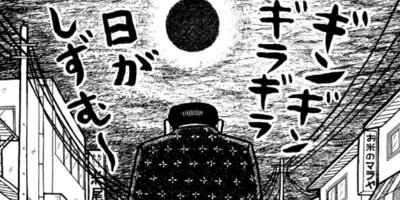 �ʥ˥��ͻƻ 131ȯ��