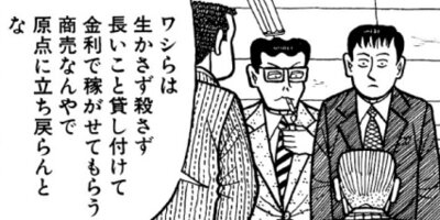 �ʥ˥��ͻƻ 133ȯ��