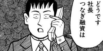 �ʥ˥��ͻƻ 134ȯ��