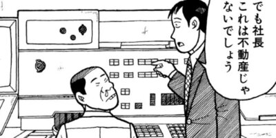 �ʥ˥��ͻƻ 135ȯ��