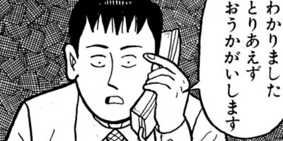 �ʥ˥��ͻƻ 136ȯ��