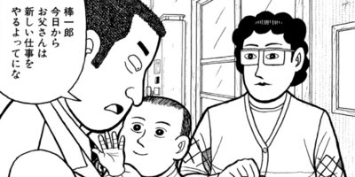 �ʥ˥��ͻƻ 138ȯ��