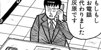 �ʥ˥��ͻƻ 139ȯ��