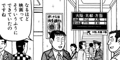 �ʥ˥��ͻƻ 140ȯ��