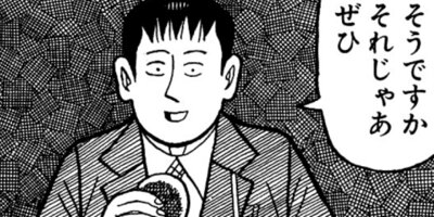 �ʥ˥��ͻƻ 144ȯ��