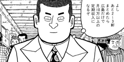 �ʥ˥��ͻƻ 145ȯ��