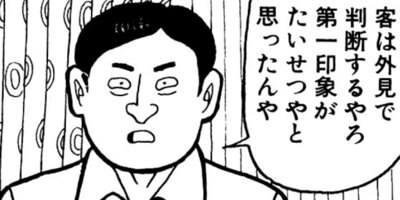 �ʥ˥��ͻƻ 148ȯ��