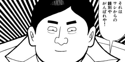 �ʥ˥��ͻƻ 150ȯ��