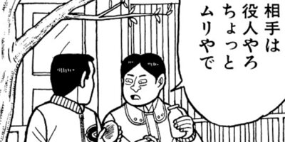 �ʥ˥��ͻƻ 152ȯ��