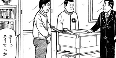 �ʥ˥��ͻƻ 153ȯ��