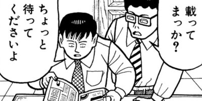 �ʥ˥��ͻƻ 157ȯ��