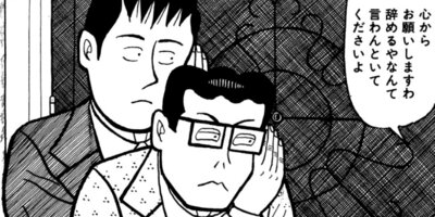 �ʥ˥��ͻƻ 159ȯ��