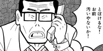 �ʥ˥��ͻƻ 162ȯ��