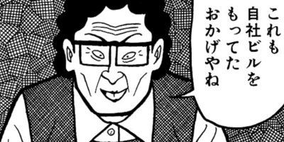 �ʥ˥��ͻƻ 163ȯ��