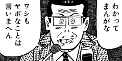 �ʥ˥��ͻƻ 165ȯ��