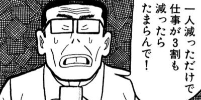 �ʥ˥��ͻƻ 166ȯ��