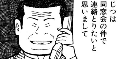 �ʥ˥��ͻƻ 167ȯ��