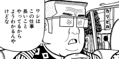 �ʥ˥��ͻƻ 169ȯ��