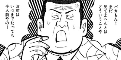 �ʥ˥��ͻƻ 173ȯ��