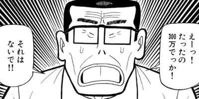 �ʥ˥��ͻƻ 174ȯ��