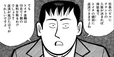 �ʥ˥��ͻƻ 175ȯ��