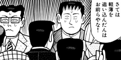 �ʥ˥��ͻƻ 179ȯ��