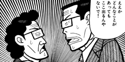 �ʥ˥��ͻƻ 180ȯ��