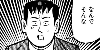 �ʥ˥��ͻƻ 182ȯ��