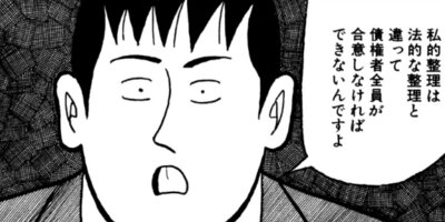 �ʥ˥��ͻƻ 183ȯ��