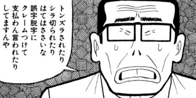 �ʥ˥��ͻƻ 185ȯ��