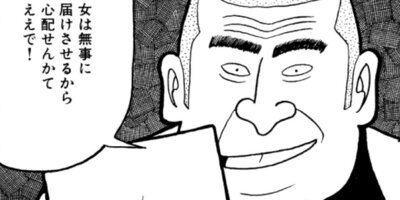 �ʥ˥��ͻƻ 190ȯ��