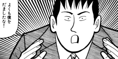 �ʥ˥��ͻƻ 191ȯ��