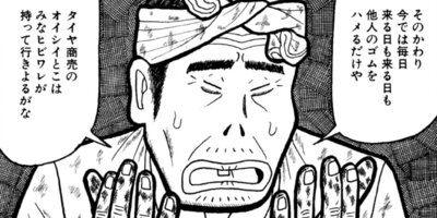 �ʥ˥��ͻƻ 194ȯ��