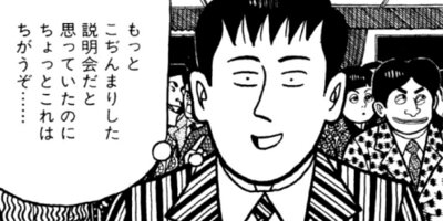 �ʥ˥��ͻƻ 196ȯ��