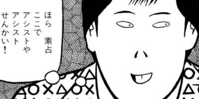 �ʥ˥��ͻƻ 198ȯ��