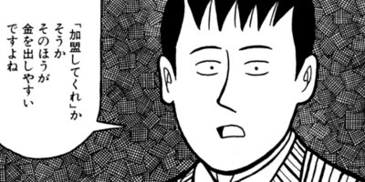 �ʥ˥��ͻƻ 199ȯ��