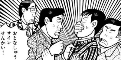 �ʥ˥��ͻƻ 200ȯ��