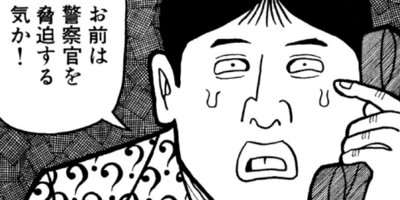 �ʥ˥��ͻƻ 202ȯ��