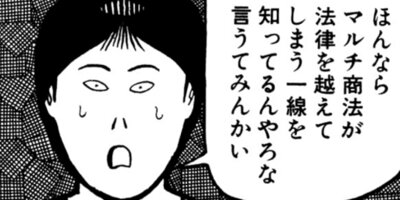 �ʥ˥��ͻƻ 205ȯ��