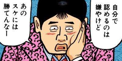 �ʥ˥��ͻƻ 206ȯ��