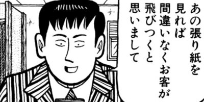 �ʥ˥��ͻƻ 208ȯ��