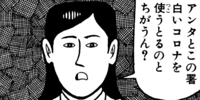 �ʥ˥��ͻƻ 210ȯ��