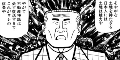 �ʥ˥��ͻƻ 213ȯ��