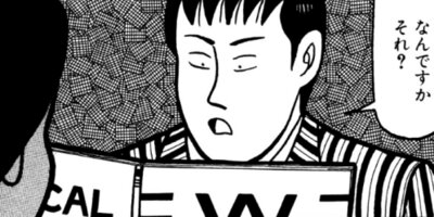 �ʥ˥��ͻƻ 214ȯ��