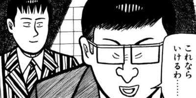 �ʥ˥��ͻƻ 216ȯ��