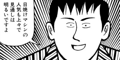 �ʥ˥��ͻƻ 217ȯ��