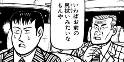 �ʥ˥��ͻƻ 219ȯ��