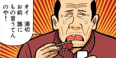 �ʥ˥��ͻƻ 220ȯ��